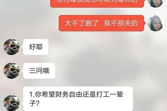 探探用手机号登录安全吗？